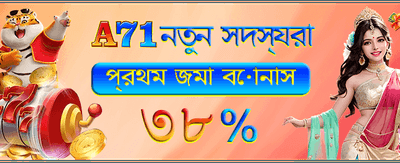 দ্রুত অ্যাপ ডাউনলোড করে শুরু করুন
